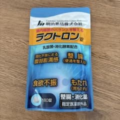 ひよこ様 リクエスト 2点 まとめ商品のサムネイル