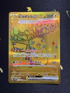 美品•センタリング◎】ピカチュウex UR sv8a 236/187 - メルカリ