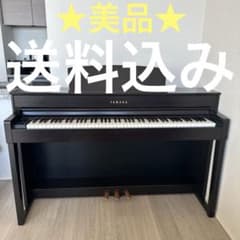 ヤマハ　クラビノーバ CLP-545R YAMAHA 88鍵盤 電子ピアノ