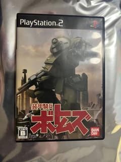 PS2 装甲騎兵ボトムズ  PlayStation2  ソフトのサムネイル