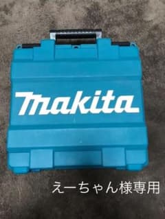 マキタ　充電式レシプロソー　JR101DWのサムネイル