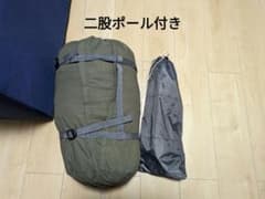 ソロティピー1tc 二股ポール付きのサムネイル