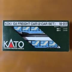 KATO Nゲージ コキ104 2両セット 10-317 - メルカリ