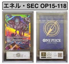 ARS10】ワンピースカード エネル SEC OP15-118 神の島の冒険 - メルカリ