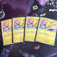 ポケモンカード ピカチュウ WCS2026プロモ 4枚セット げきとうスパーク