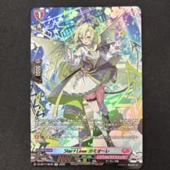 Star＋Liner カミオーレSR