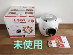 未使用品】T-fal クックフォーミー エクスプレス 6L CY8521JP - メルカリ