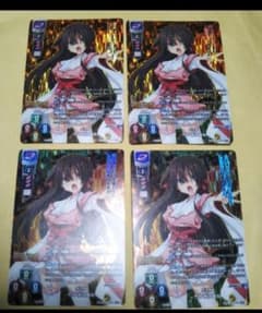 lycee リセ 竹中 詩乃 重治 CP - メルカリ