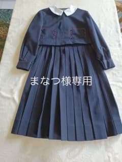 値下げします！制服　送料無料のサムネイル