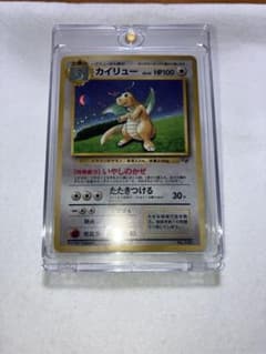 ポケカ 旧裏 カイリュー「ポケモンカードGB」PROMO 大玉ホロ - メルカリ