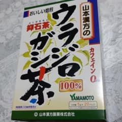 ウラジロガシ茶のサムネイル