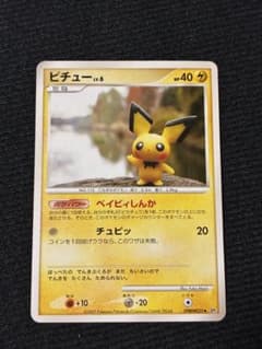 ポケモンカード DP ピチュー LV.6 森井ユカ 2007年 - メルカリ