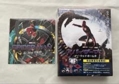 スパイダーマン：ノー・ウェイ・ホーム プレミアムスチールブック 特典DVD付のサムネイル