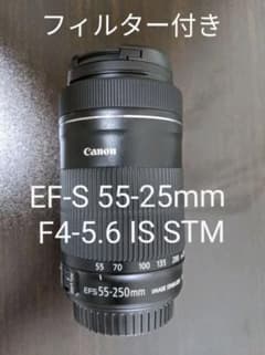 キヤノン CANON 望遠レンズ EF-S 55-250mm STMのサムネイル