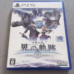 PS5 英雄伝説 界の軌跡 -Farewell, O Zemuria- 通常版