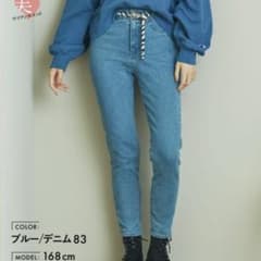 ウツクシルエットデニムスリムパンツのサムネイル