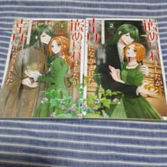 にゃん様 リクエスト 2点 まとめ商品 - メルカリ