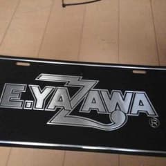 矢沢永吉ナンバーのサムネイル