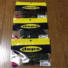 【入手困難？】デプス  ベコンクロー3.5インチ  3袋セットのサムネイル