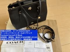 COACH レザートートバッグ 使用感の少ない美品、内側のタグのみ注意点 