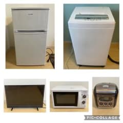 一人暮らしセット　冷蔵庫・電子レンジ・洗濯機・TV ・炊飯器　東京引き取り歓迎のサムネイル