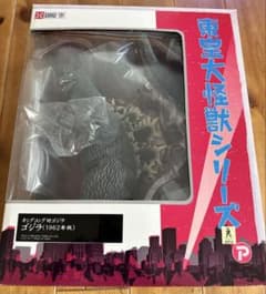 少年リック ゴジラ 東宝大怪獣シリーズ キングコング 1962年版 エクス