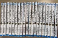 約束のネバーランド漫画全巻セットのサムネイル