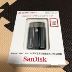 iXpand フラッシュドライブ 128GBのサムネイル