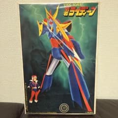 バンダイ 1/400 勇者ライディーン プラモデル　未組み立てのサムネイル