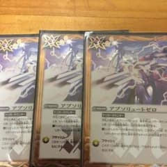 バトスピ マジックのサムネイル