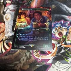 マジックザギャザリング RVR-407F 草むした墓 R ホイル仕様 参考価格】MTG RAV 草むした墓/Overgrown Tomb (英) Foil | カード