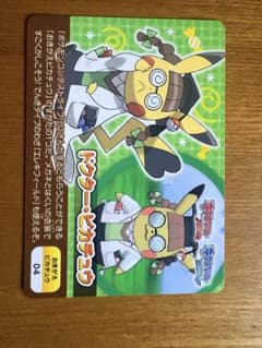 ポケモン コンテストライブ スクラップ おきがえピカチュウ ドクター