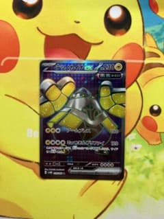 ポケモンカード　未来の一閃　テツノカイナexのサムネイル