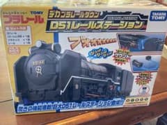 タカラトミー プラレール デカプラレールタウン D51レールステーションのサムネイル
