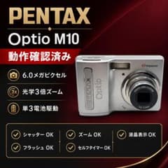 動作確認済】PENTAX Optio M10 単3電池駆動 デジタルカメラ - メルカリ