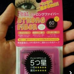 ストロングファイバーのサムネイル
