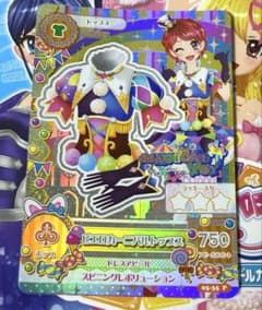 てん様　専用のサムネイル