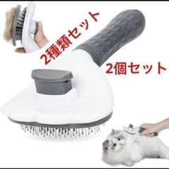 ペット用ブラシ 猫用ブラシ 犬用ブラシ 抜け毛取り ペット用コームのサムネイル