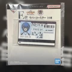 新世紀エヴァンゲリオン E賞 ラバーコースター 綾波レイのサムネイル