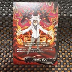 ドラゴン・アイン (臥炎キョウヤ) シークレットフラッグ　バディファイト ドラゴンアイン フラッグ 臥炎キョウヤ バディファイト - メルカリ