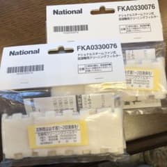 ナショナル　加湿機用クリーニングフィルター　FKA0330076のサムネイル
