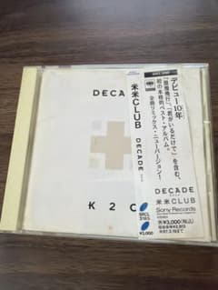 米米CLUB DECADE ベストアルバム CDのサムネイル