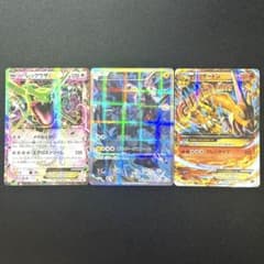 レックウザ ゼクロム Mリザードン - メルカリ