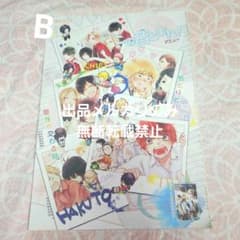 ジャンプスクエア ジャンプSQ SQ 7月号 切り抜き この音とまれ #153