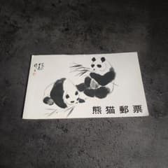 中国切手 パンダ 大熊猫シリーズ 1973年発行 全6種 台紙付き - メルカリ