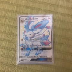 ポケモンカードのサムネイル