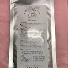 メナード  イルネージュ  ローションのサムネイル