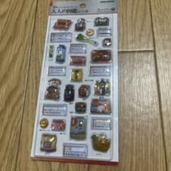 大人の図鑑シール スーパー編 デコレーションシールのサムネイル