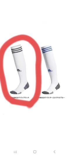 ⭐2足⭐adidas ADI 21 SOCK サッカーソックスのサムネイル