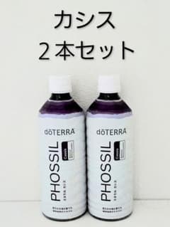 ドテラ ミネラル カシス 2本セットdoTERRA - メルカリ